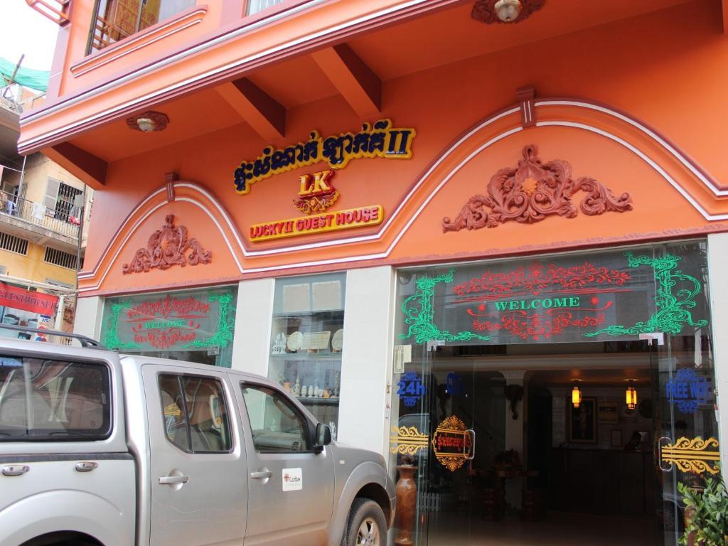 Lucky 2 Guesthouse Phnom Penh Esterno foto