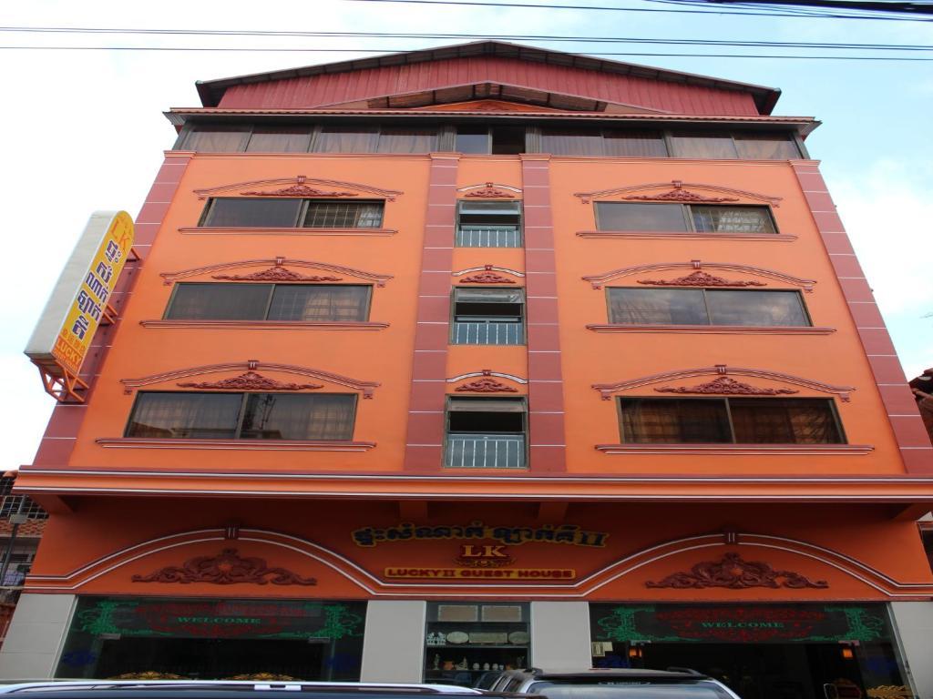 Lucky 2 Guesthouse Phnom Penh Esterno foto
