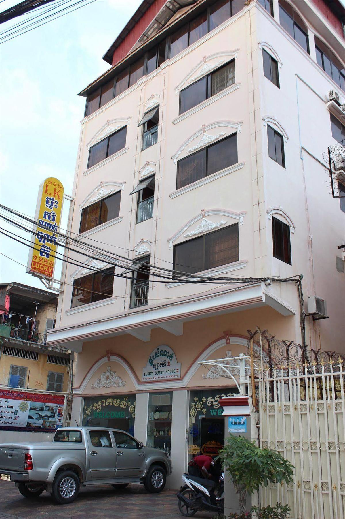 Lucky 2 Guesthouse Phnom Penh Esterno foto
