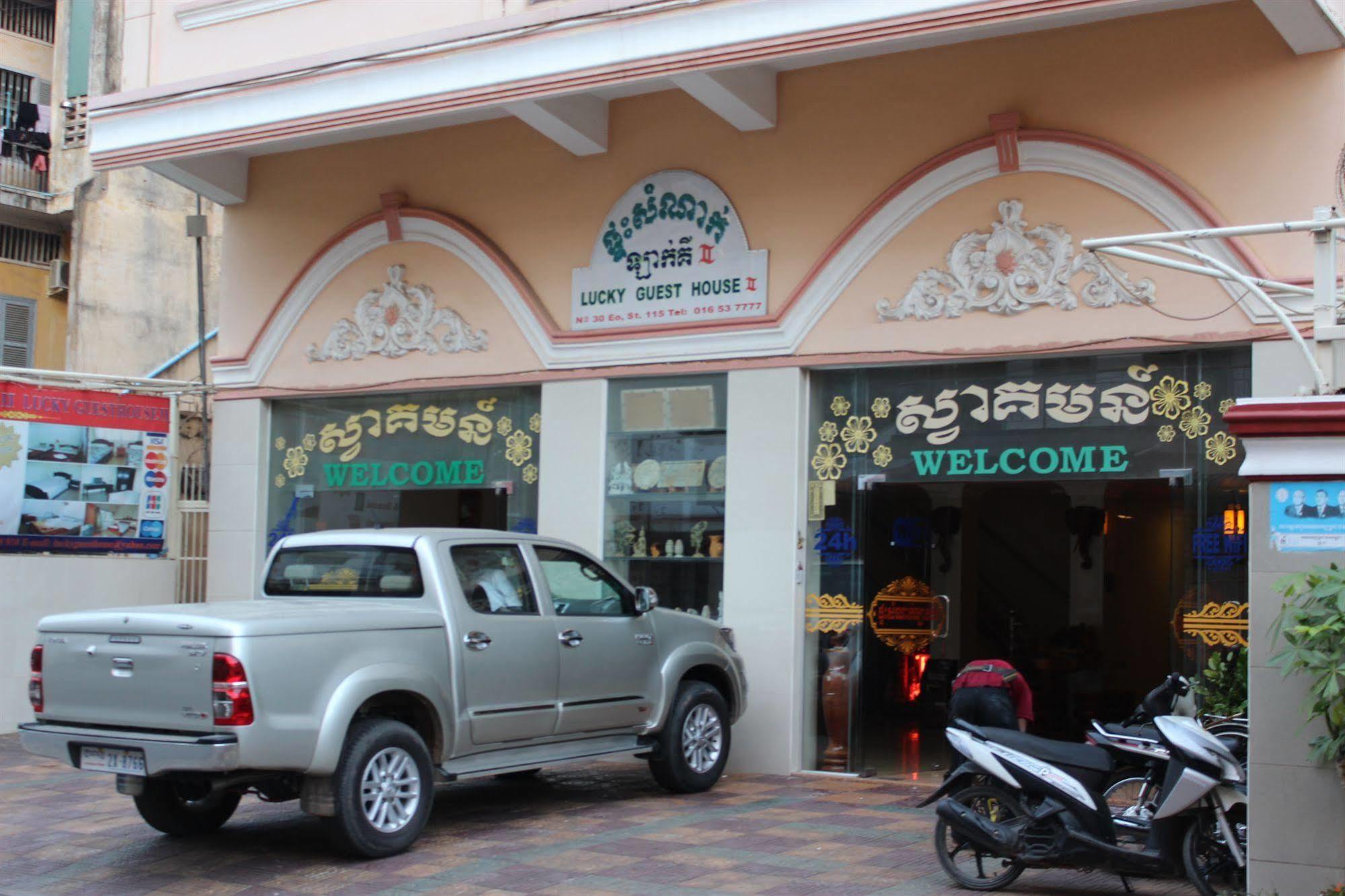 Lucky 2 Guesthouse Phnom Penh Esterno foto